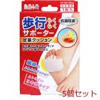  пара палец маленький блок ходьба удобно опора подошва подушка свободный 1 листов входит 5 комплект 