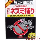  кальмар li мощный chu-k Lynn для бизнеса склеивание тип мышь ..12 листов входит 2 комплект 