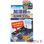 加湿器のお掃除タイム 粉末タイプ ３０ｇ×３袋入 5セット