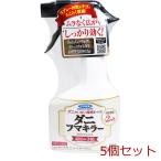 ダニフマキラー 300mL 5個セット