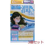 マスク ドライマウスガード プレミアムタ