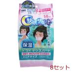 マスク ドライマウスガード シニアタイプ