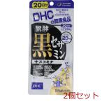 DHC.. чёрный сесамин + старт mina120 шарик входить 20 день минут 2 комплект 