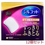 シルコット ふきとりコットン 32枚入 12個セット