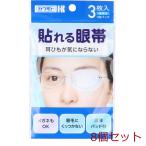 ... глаз obi 3 листов входит 8 комплект 