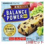 ヘルシークラブ バランスパワービッグ 果実たっぷり 2袋 4本 入 18セット