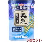 バスロマン 薬泉 ほぐし浴 薬用入浴剤 にごり湯 600g 5個セット