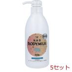 高保湿ボディミルク �