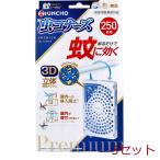 ショッピング虫コナーズ 金鳥 蚊に効く 虫コナーズ プレミアム プレートタイプ 250日用 無臭 1個入 3セット