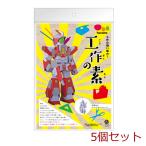 ショッピング工作 hacomo 工作の素 ロボット ダンボール工作キット 5個セット