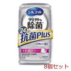 ショッピングシルコット シルコット 99.99％除菌 抗菌Plus ウェットティッシュ アルコールタイプ 本体 34枚入 8セット