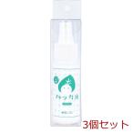 ショッピングハッカ油 十美LAB ハッカ油スプレー 希釈タイプ バーベナミントの香り 50mL 3個セット