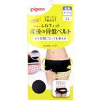  Pigeon ... затянуть ...kyuto производство последующий пояс для таза LL