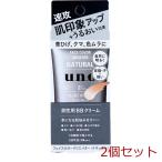 ショッピングＢＢクリーム UNO ウーノ フェイスカラークリエイター 男性用BBクリーム ナチュラル SPF30 PA+++ 30g 2個セット