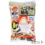 . пепел Кайро обувь внизу для прикленить 8 час бежевый 5 пара минут входить 5 комплект 