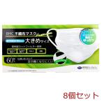 マスク BMC 不織布マスク プレミアム 1日使いきりタイプ 大きめサイズ 60枚入 8セット