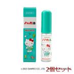 ハッカ油スプレー ハローキティ 11.5mL 2個セット
