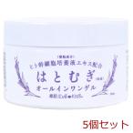 素肌Eve Kiss ヒト幹細胞培養エキス配合 はとむぎ オールインワンゲル 280g 5個セット