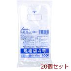 PS 4 規格袋 透明 4号 0.03×90×170mm 100枚入 20個セット