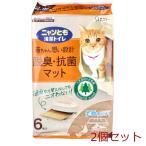 ニャンとも清潔トイレ 脱臭 抗菌マット 6枚 2個セット