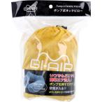 GI AIR ポンプ式ネックピロー マスタードカーキ NHC 018 1個入