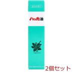※ハッカ油 スプレー 11.5mL 2個セット