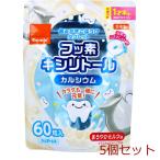 ショッピングエネル 歯みがきごほうびタブレット まろやかミルク味 60粒入 5セット