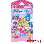 救急ばんそうこう キミとアイドル