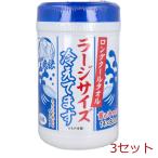 ロングクールタオル ラージサイズ 冷えてます ボトルタイプ 20枚入 3セット