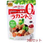 ラカントS 顆粒 130g 3セット