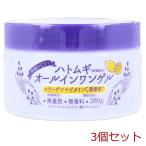 檸檬のCずく ハトムギオールインワンゲル 280g 3セット