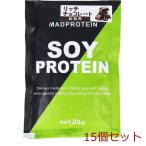 MADPROTEIN ソイプロテイン リッチチョコレート 20g 15個セット