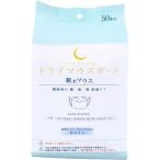 ドライマウスガード 眠れマウス 男性サイズ ホワイト 50枚入