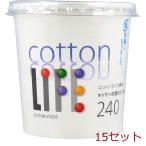 コットンライフ綿棒 紙筒 240本入 15セット