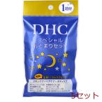 DHC スペシャルおとまりセット 1泊分 5セット