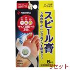 �X�s�[���p �����̂� ���� �s���|�C���g�����^�C�v �W���� 5�Z�b�g