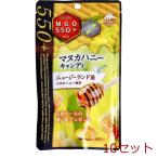 マヌカハニー キャンディ ＭＧＯ５５０＋ ニュージーランド産 １０粒入 10セット