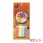  черновой .ne держатель есть свеча 1 ×8 шт. комплект 