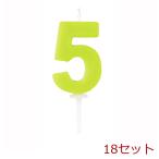  черновой .ne день рождения цифра свеча 5 ×18 шт. комплект 