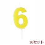  черновой .ne день рождения цифра свеча 6 ×18 шт. комплект 