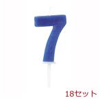  черновой .ne день рождения цифра свеча 7 ×18 шт. комплект 