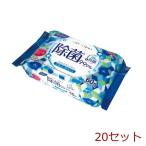 リファイン アルコール除菌ウェットティッシュ 60枚入 24h抗菌 20セット