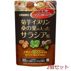 olihiro. клубень собака Lynn тутовик. лист. входить .. саласия шарик 2 комплект 