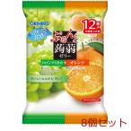 ぷるんと蒟蒻ゼリーパウチ シャインマスカット＋オレンジ 8セット