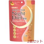 ナイトダイエットティ