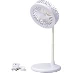 ファン付LEDスタンドライト 3738 ギフト対応可