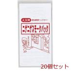 ニゲニゲスモークパック E 008 J 20個�