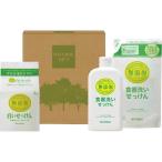 無添加 キッチンせっけんMY 180 ギフト対応可