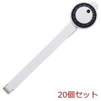 ショッピングフードロス 目盛付フードクリップ DH060 ×20個セット