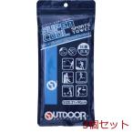 アウトドア スーパークールタオル ブルー 0823313 ×3個セット